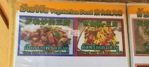 Tip Samed - Vegetarian menu and restaurant