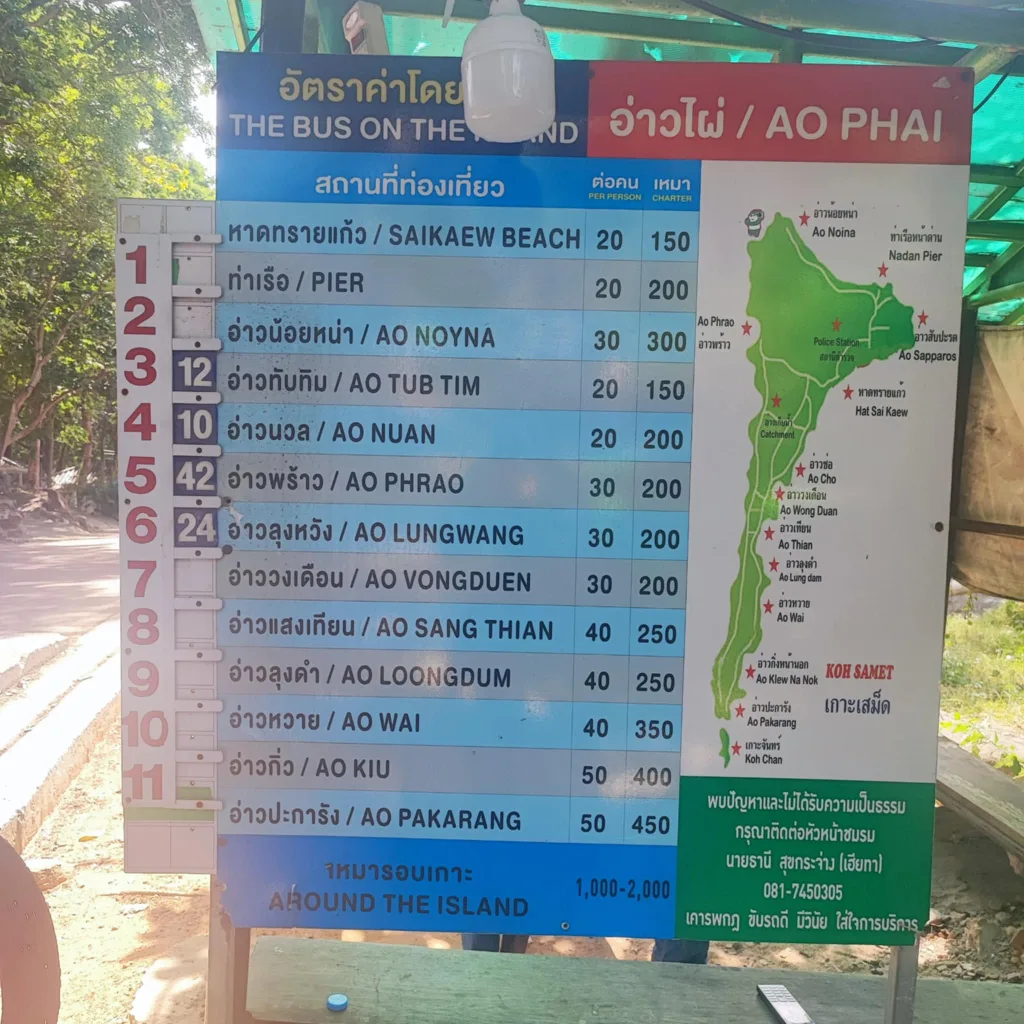 Taxi prices - Ao Phai Beach - Koh Samet