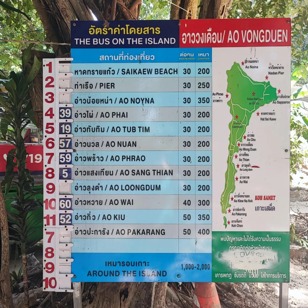 Taxi prices - Ao Vongduen Beach - Koh Samet