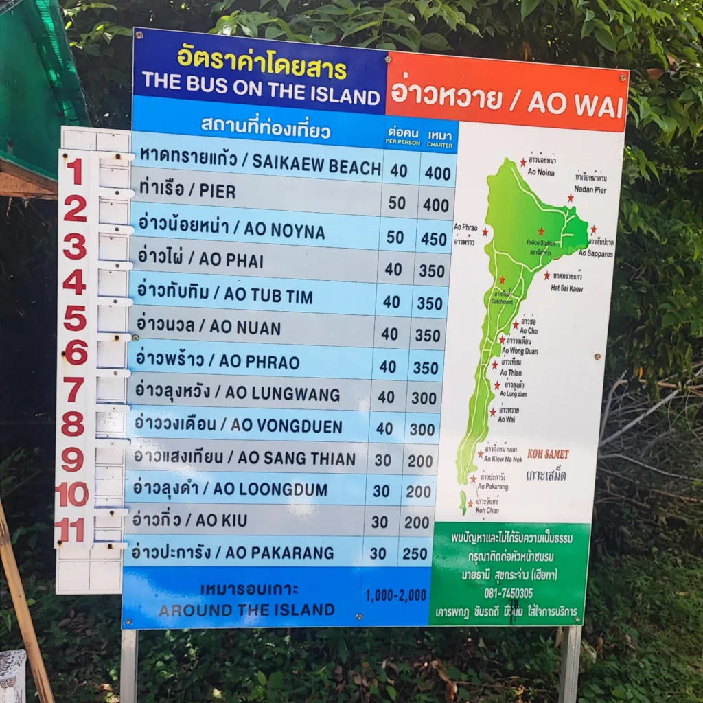 Taxi prices - Ao Wai - Koh Samet