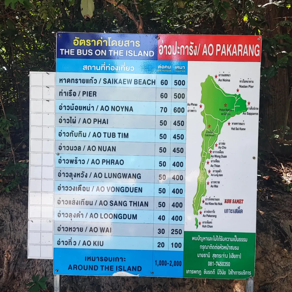 Taxi prices - Ao Pakarang - Koh Samet